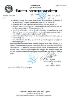 press_note_2.jpg