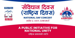 rastriya_diwas_1536x804(1).jpeg